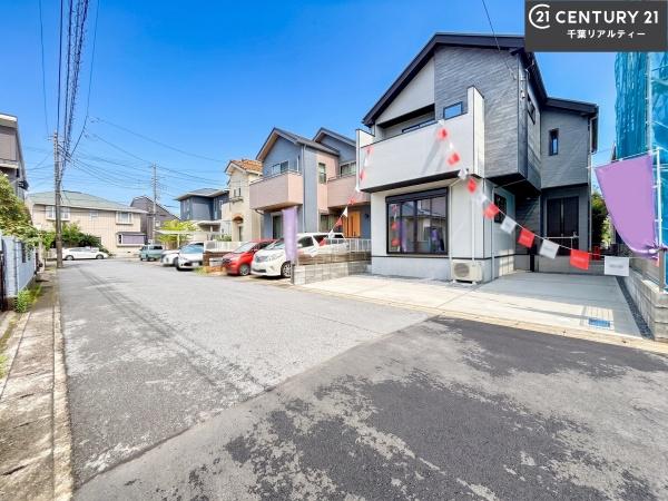 習志野市香澄5丁目