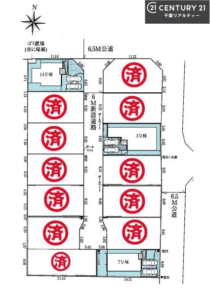 グラファーレ船橋市二和西2丁目　14号棟