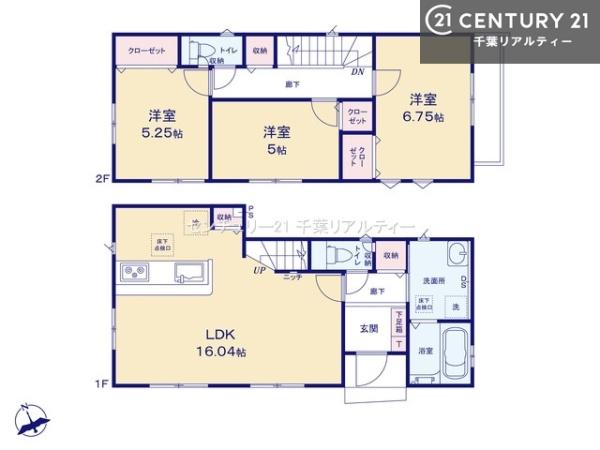 ＧＲＡＦＡＲＥ市川市曽谷４丁目　７号棟