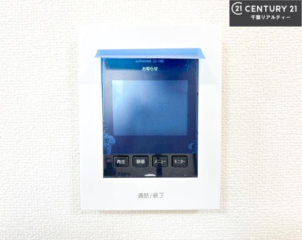 船橋市八木が谷2丁目
