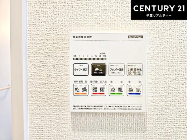千葉市緑区平山町の新築一戸建