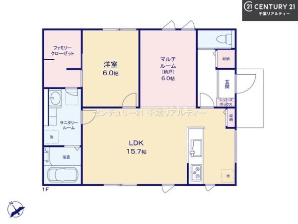 千葉市緑区高田町　5号棟