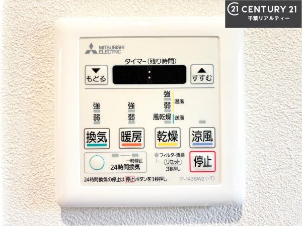 アーバネスト船橋三咲