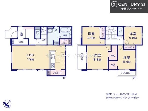 船橋市大穴北2丁目