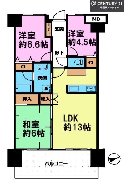ダイアパレス千城台２