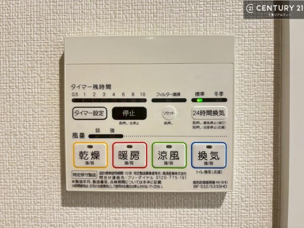 ダイアパレス千城台２