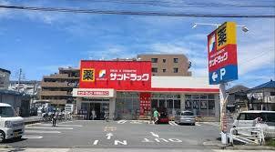 市川市大洲１丁目　１号棟(サンドラッグ市川新田店)