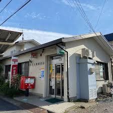 市川市大洲１丁目　１号棟(市川大洲郵便局)