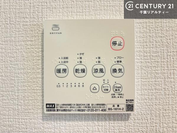 市川市大洲１丁目　１号棟