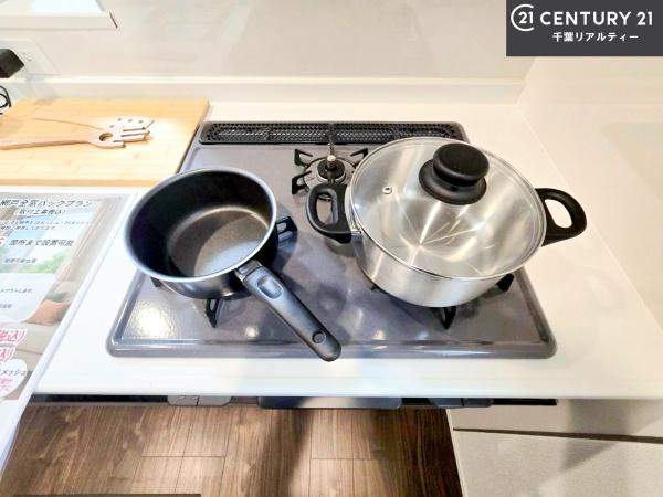 富里市日吉台6丁目