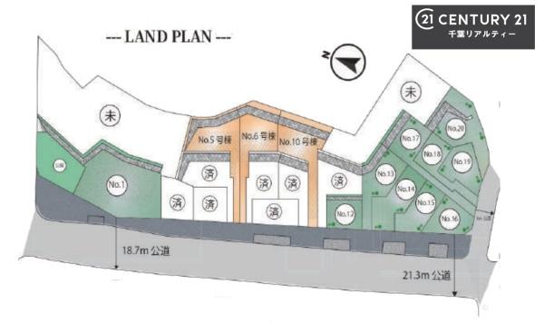 千葉市稲毛区園生町　No10