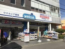 行徳第一アクウエリアスハイツ(ウエルシア南行徳駅前店)