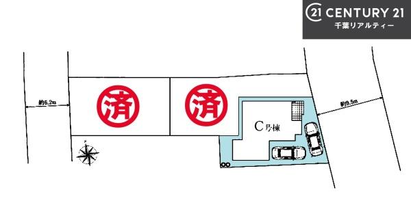 船橋市夏見台4丁目　C号棟