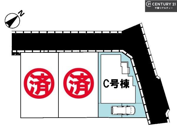 船橋市新高根6丁目　C号棟