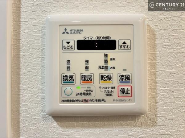 サンクレイドル千葉登戸スカイレジデンス