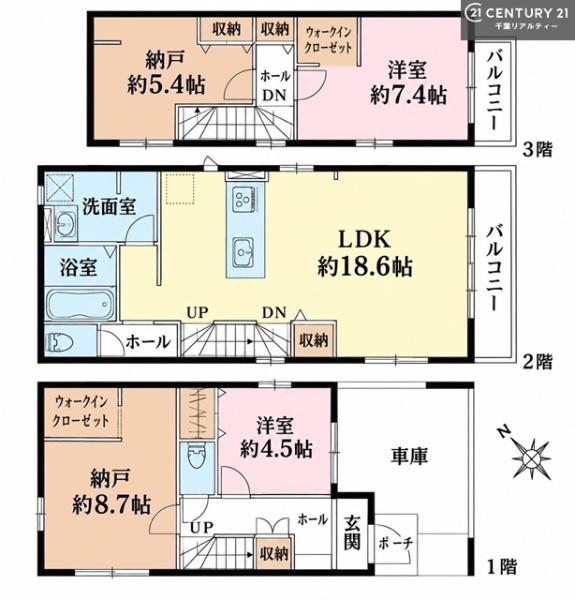 市川市大和田３丁目　１号棟