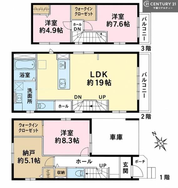 市川市大和田３丁目　３号棟