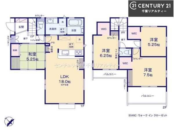 船橋市松が丘1丁目