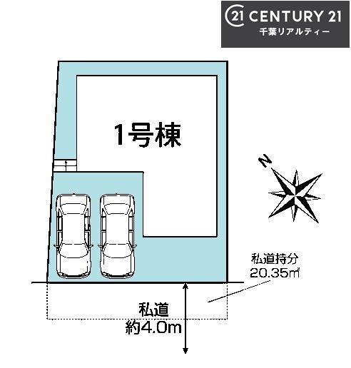 船橋市松が丘1丁目