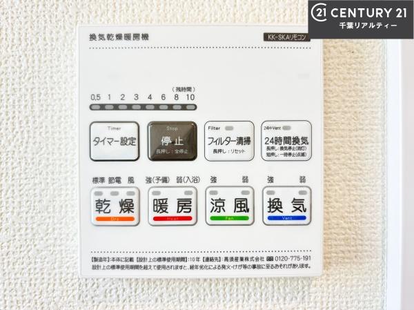 船橋市松が丘1丁目