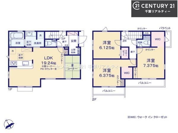 船橋市松が丘5丁目