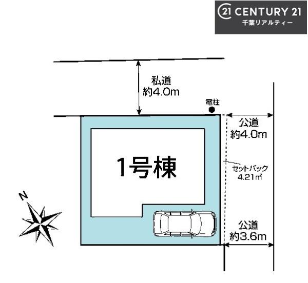 船橋市松が丘5丁目