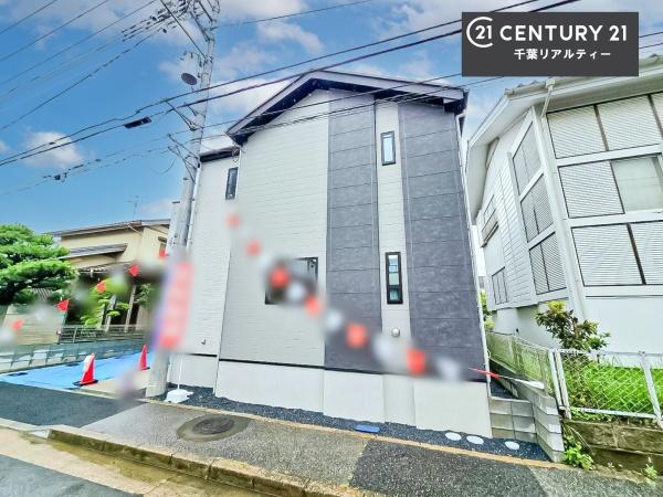 千葉市美浜区磯辺１丁目　１号棟