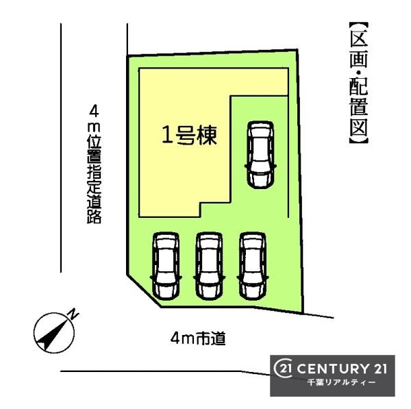千葉市中央区仁戸名町　１号棟