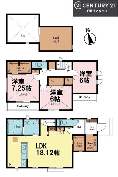 船橋市宮本5丁目　A号棟