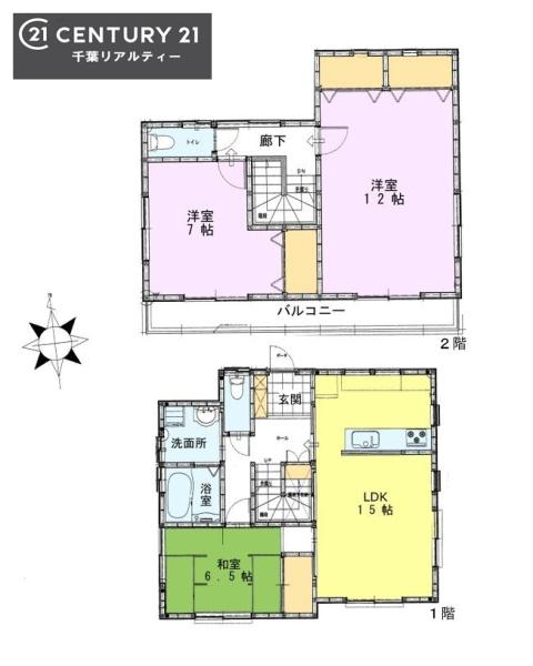 千葉市若葉区加曽利町の中古一戸建て