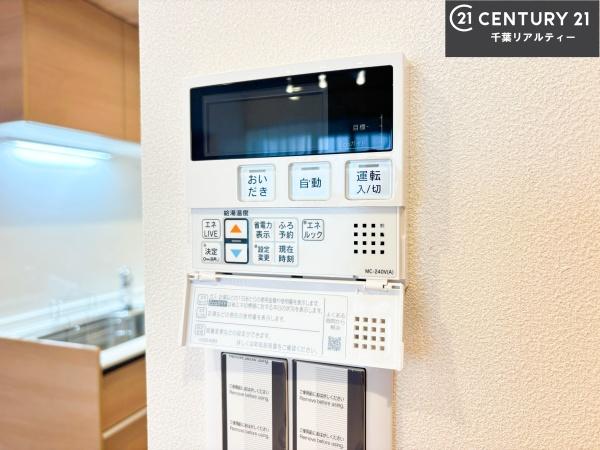 西船橋ハイム3号棟