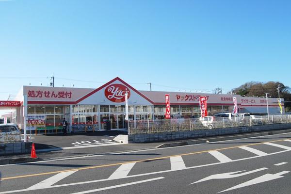 佐倉市表町２丁目　４号棟(ヤックスドラッグ佐倉寺崎店)