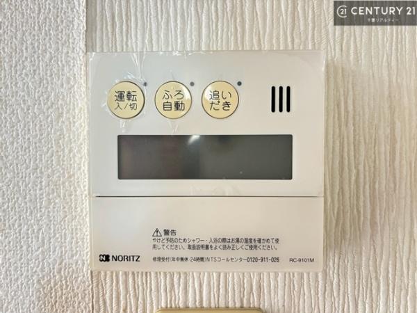 千葉市稲毛区山王町の中古一戸建て