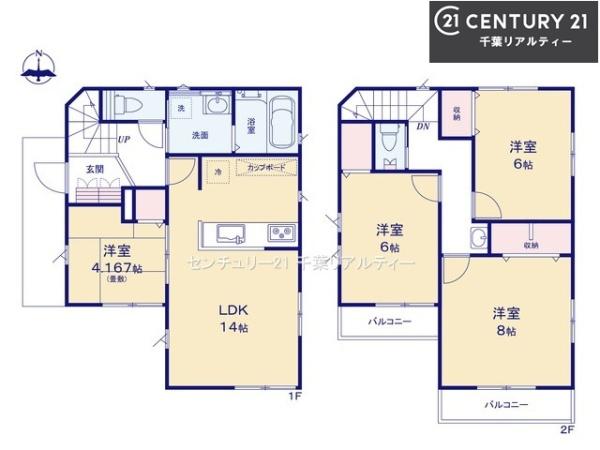 船橋市松が丘3丁目　1号棟