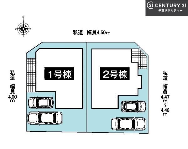 船橋市松が丘3丁目　1号棟