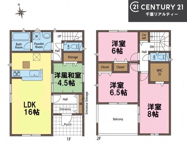八街市榎戸　2号棟