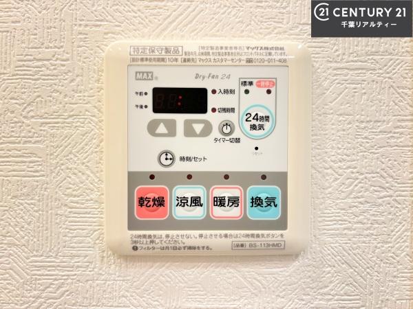 レアシス津田沼前原の丘