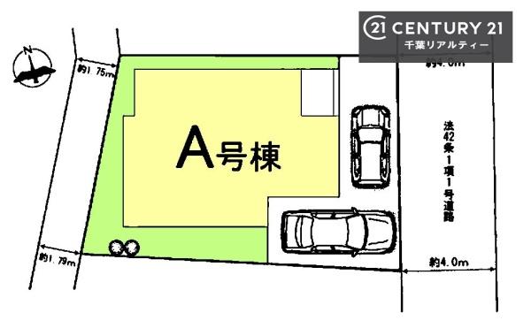 千葉市中央区祐光１丁目　A号棟