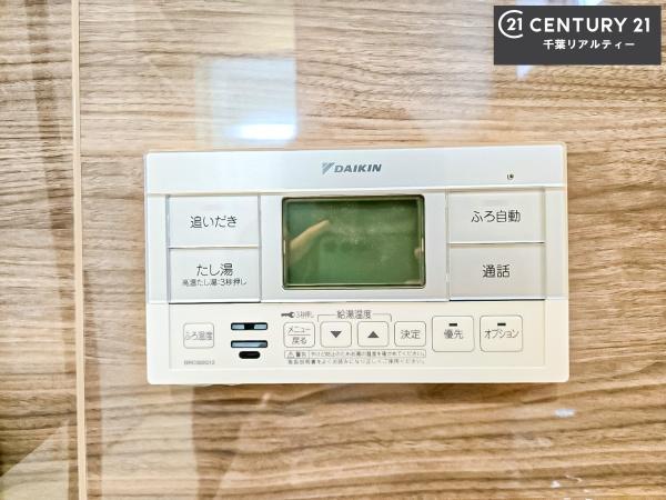 千葉市緑区おゆみ野南４丁目　１号棟
