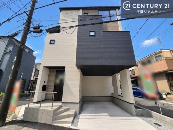 市川市稲荷木2丁目 1号棟