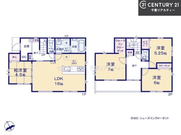 ＧＲＡＦＡＲＥ佐倉市中志津7丁目
