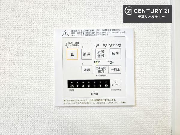 千葉市若葉区加曽利町　No９
