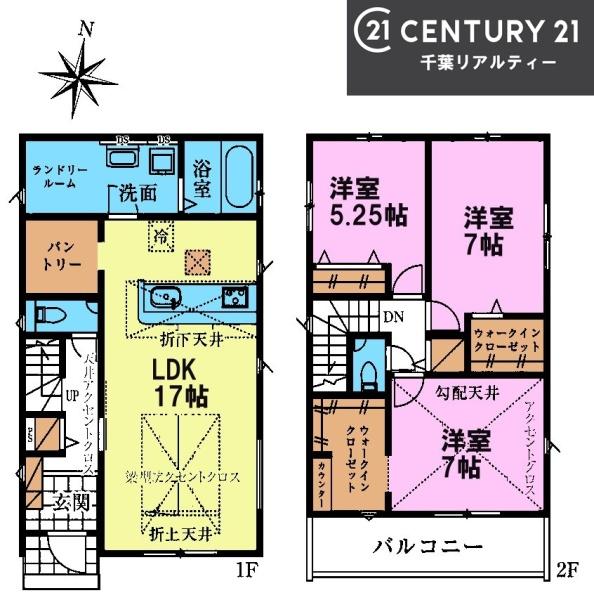 グラファーレ船橋市二宮1丁目　1号棟