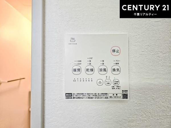 千葉市美浜区高浜６丁目　２号棟