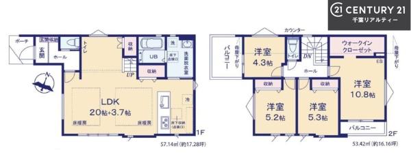 船橋市習志野台1丁目