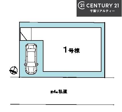 船橋市習志野台1丁目