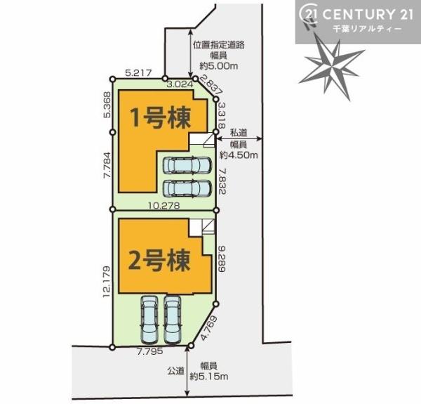 八千代市勝田台南２丁目　１号棟