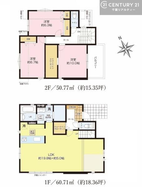 八千代市勝田台南２丁目　２号棟