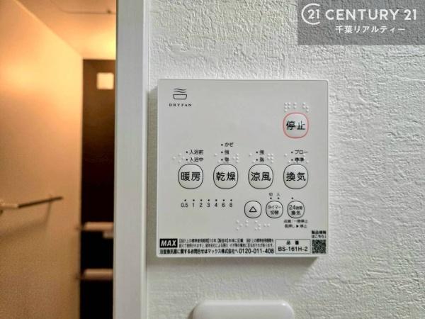 八千代市勝田台南２丁目　２号棟