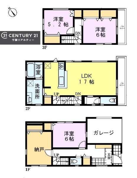 千葉市花見川区検見川町５丁目　３号棟